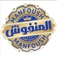 البان واجبان المنفوش