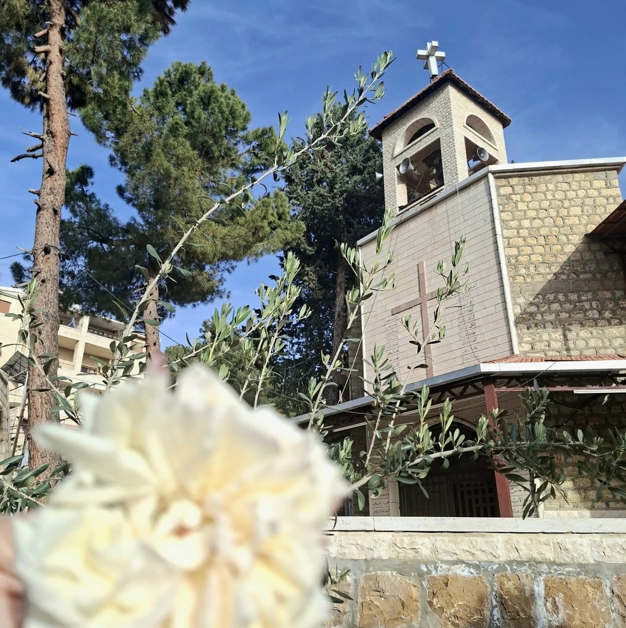 Al -Nasiri Church