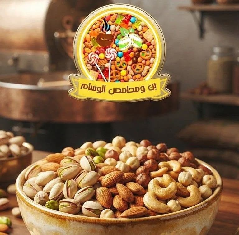 بن ومحامص الوسام