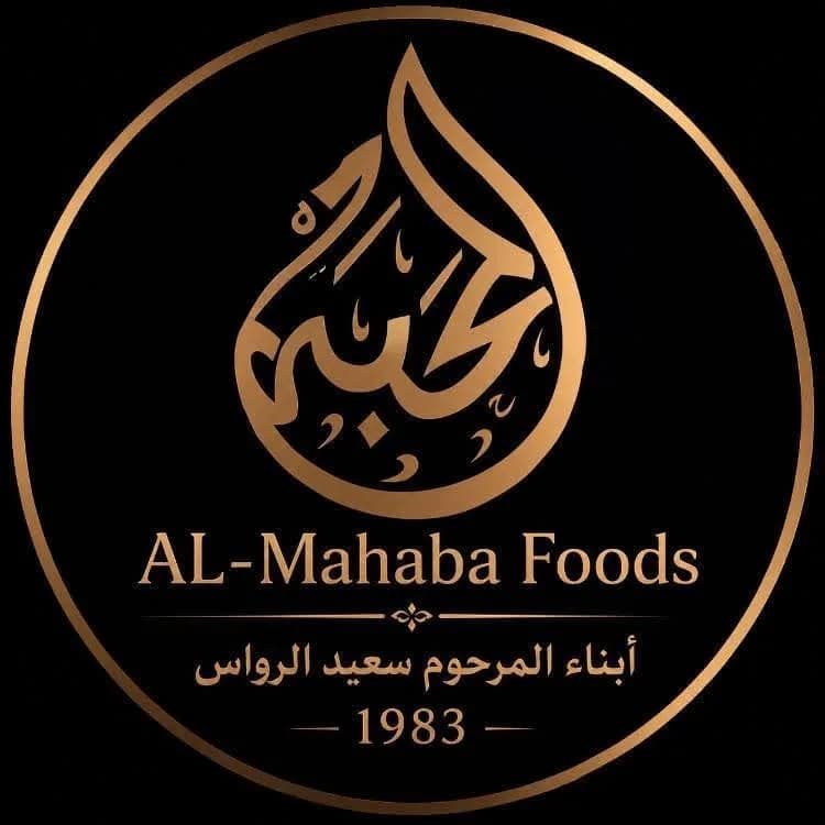 مأكولات المحبة 