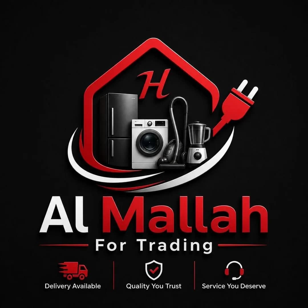 الحسام للتجارة