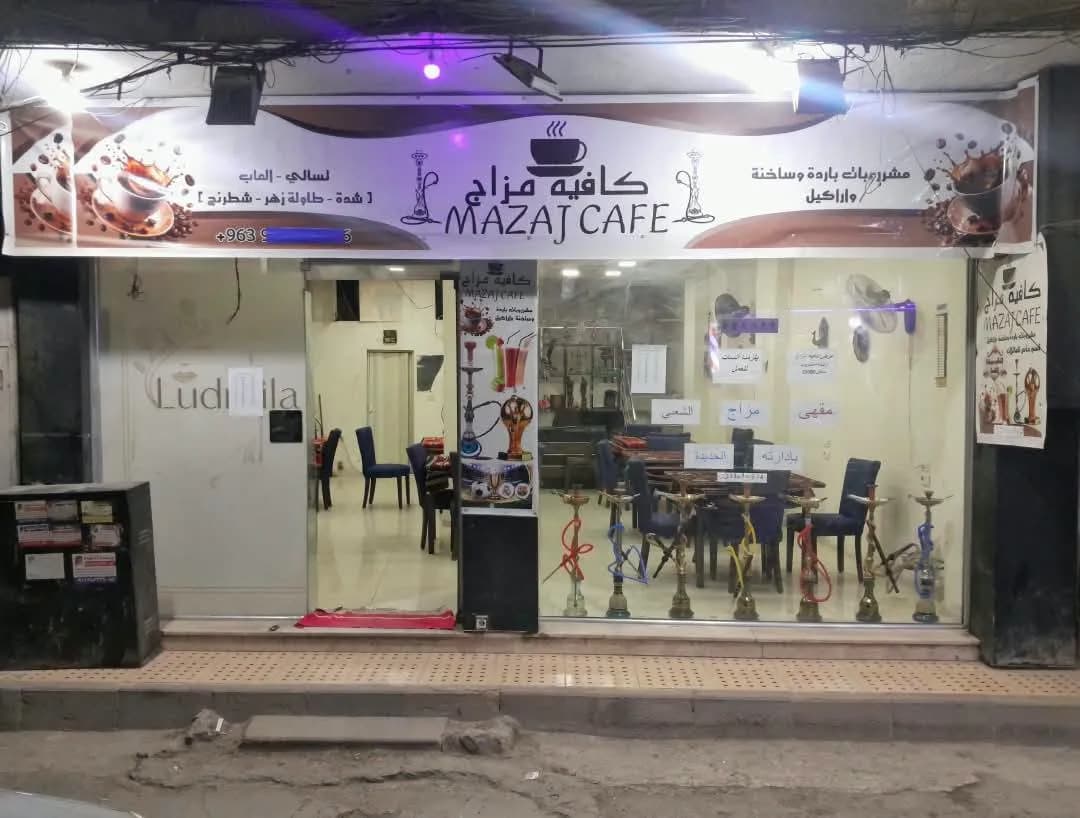 كافيه مزاج القريات