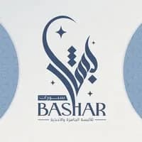 سبورات بشار