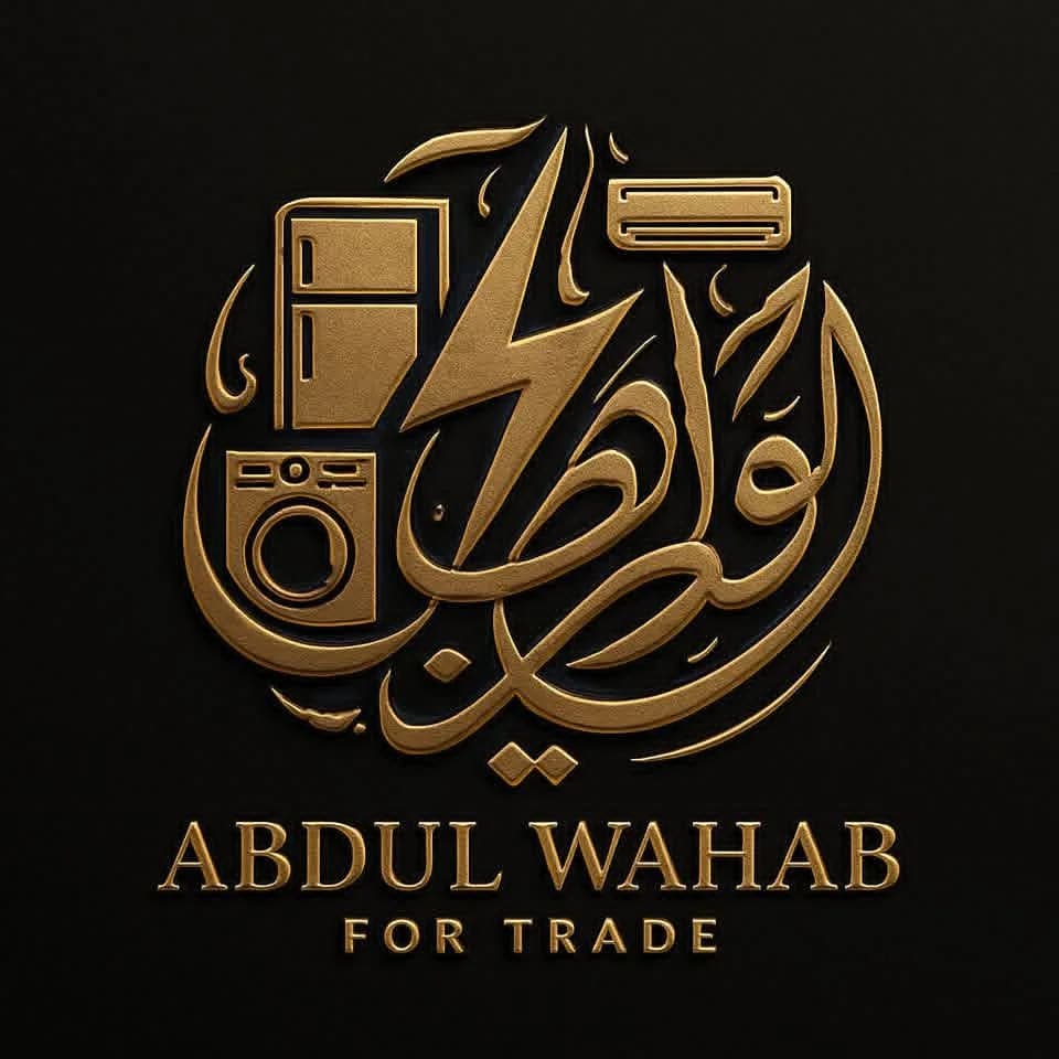 عبد الوهاب للتجارة