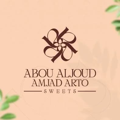 حلويات ابو الجود