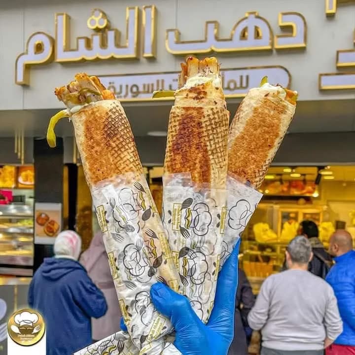 بروستد وشاورما ذهب الشام 