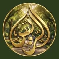 منتزه الريس