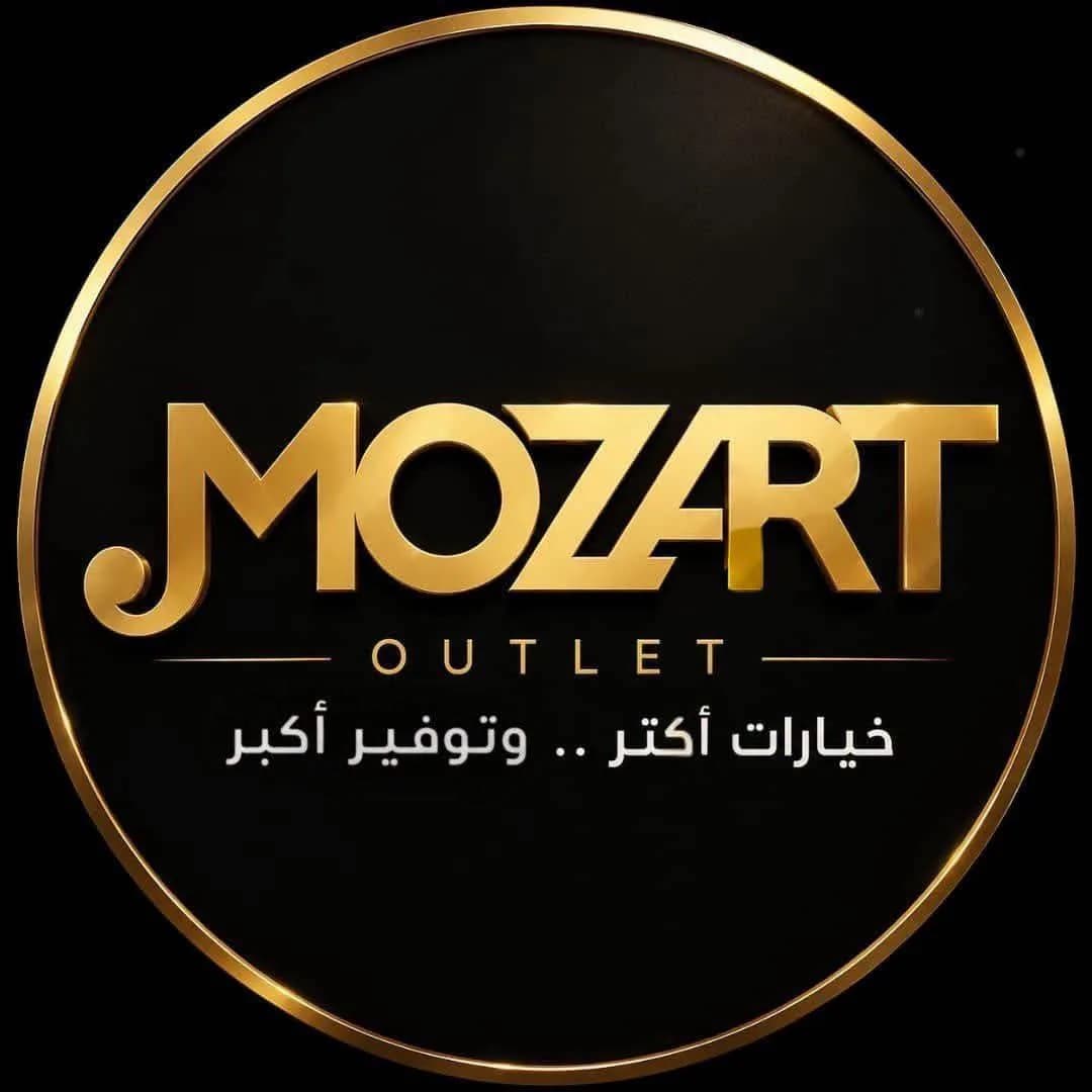 موزارت فرع صحنايا