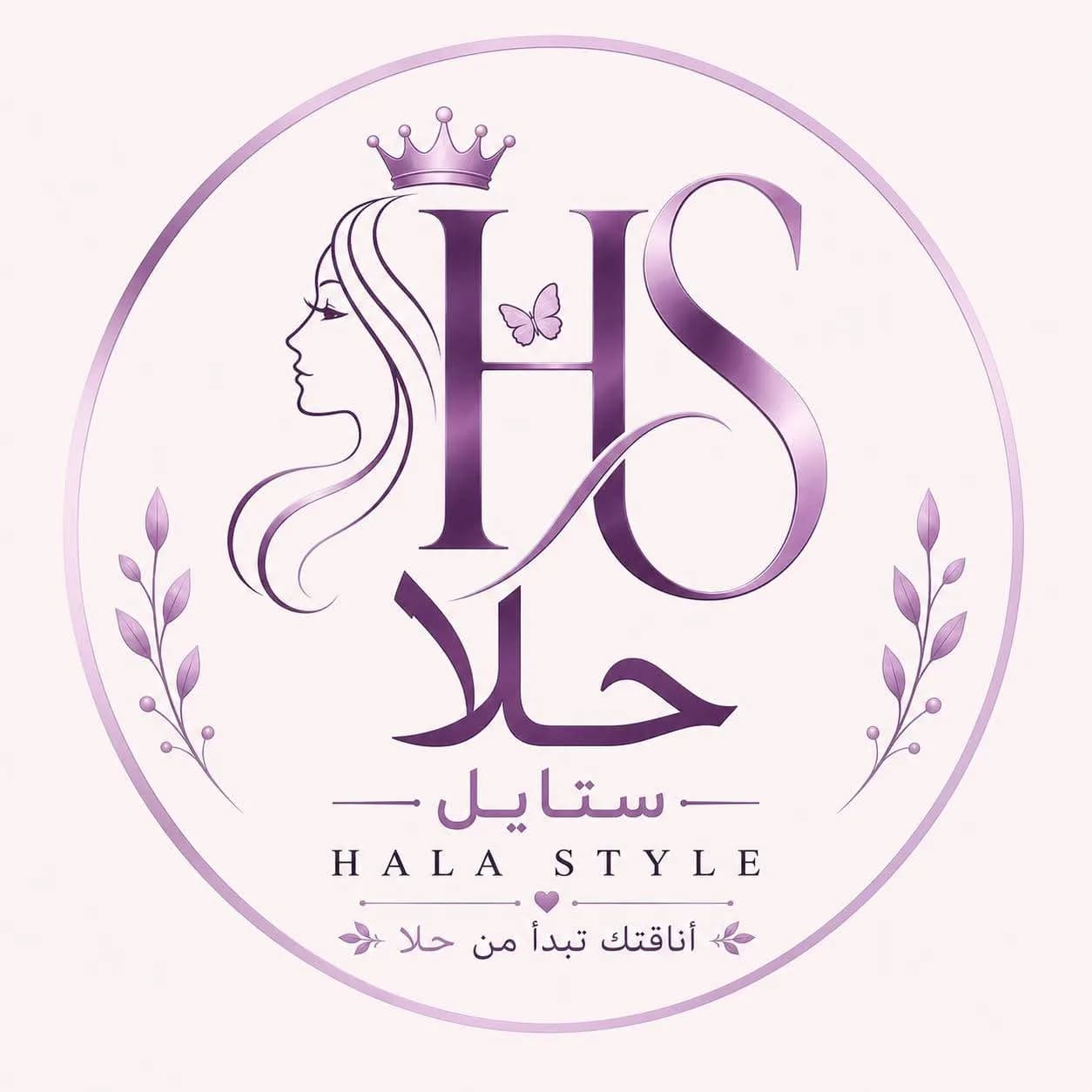 حلا ستايل