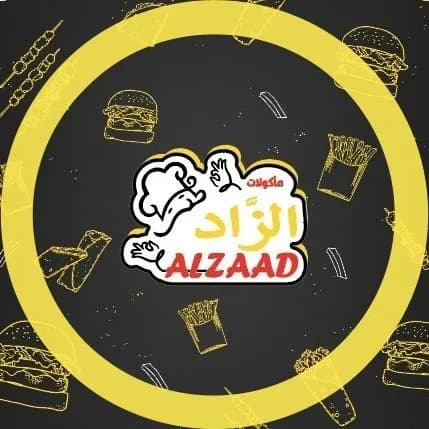 مطعم الزاد