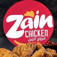 فروج الزين فرع السيدة زينب