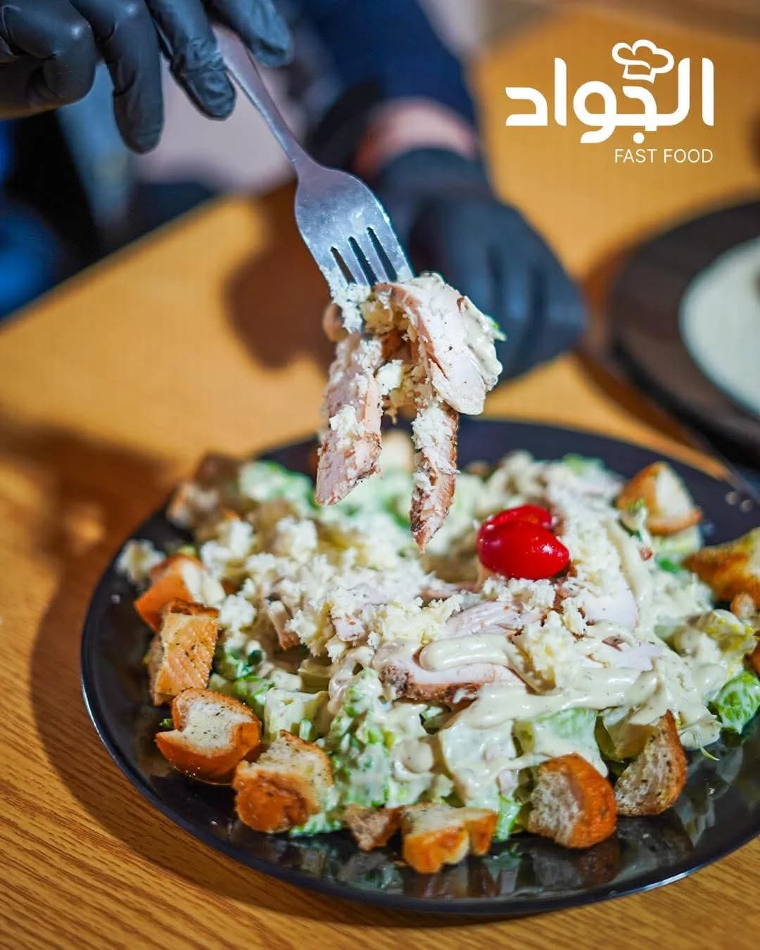 مطعم  الجواد