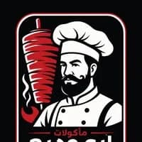 مأكولات أبو وديع