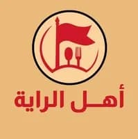 مطعم أهل الراية