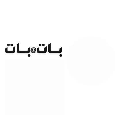 بات&بات 