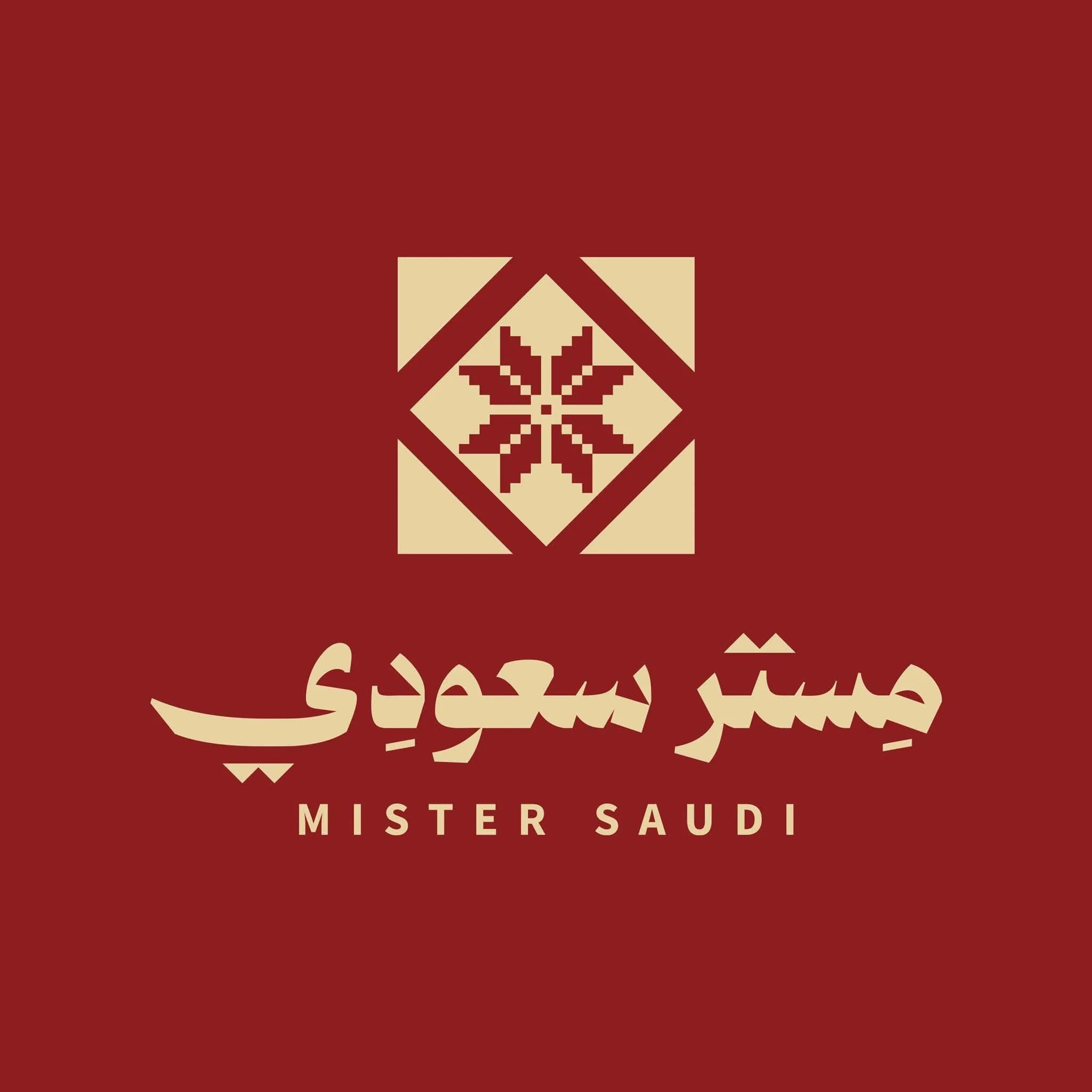 مستر سعودي
