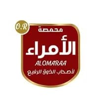 محمصة الامراء