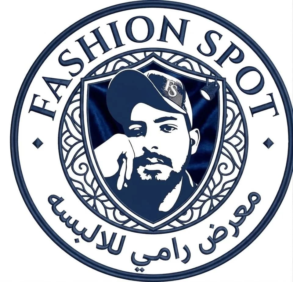 معرض رامي للالبسة 