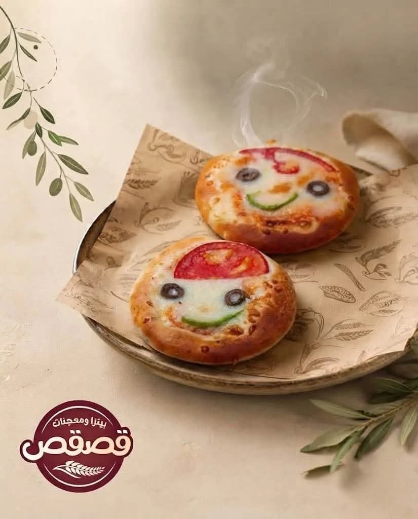 معجنات قصقص