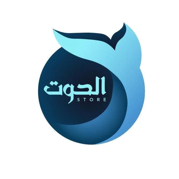 معرض الحوت
