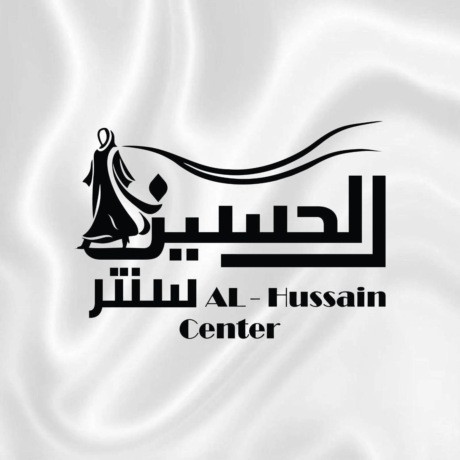 سنتر الحسين دويلعة