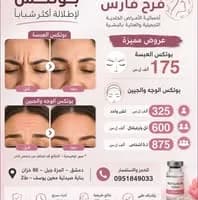 مركز العيادات التخصصية الطبي