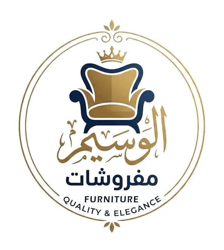 مفروشات الوسيم عالم المفروشات والمطابخ