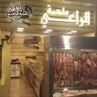 ملحمة الراعي
