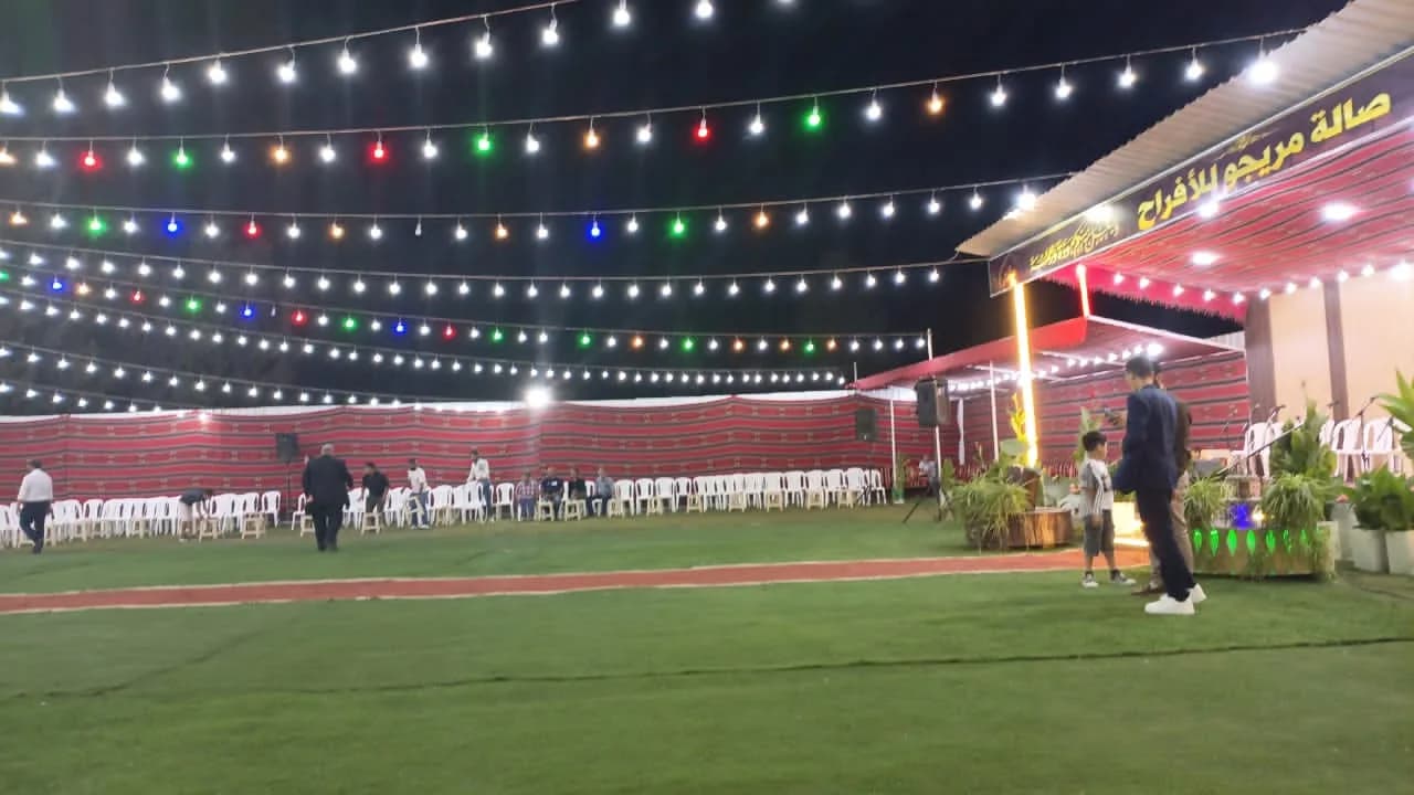 صالة مريجو للافراح