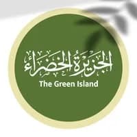 مطعم ومنتزه وتراسات الجزيرة الخضراء 