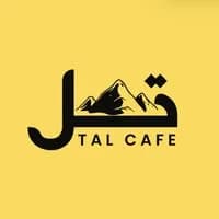 تـل كافيه