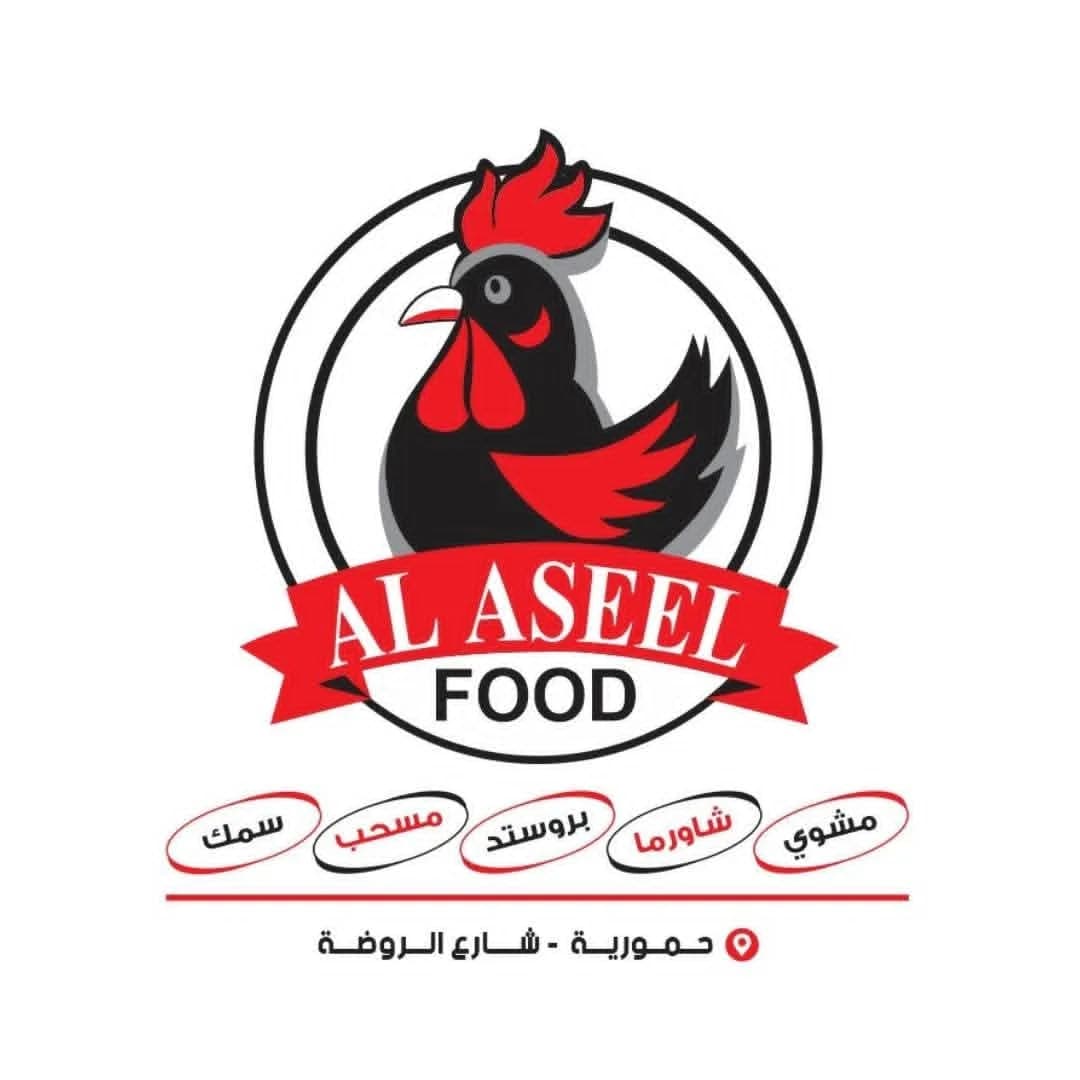مأكولات الأصيل 