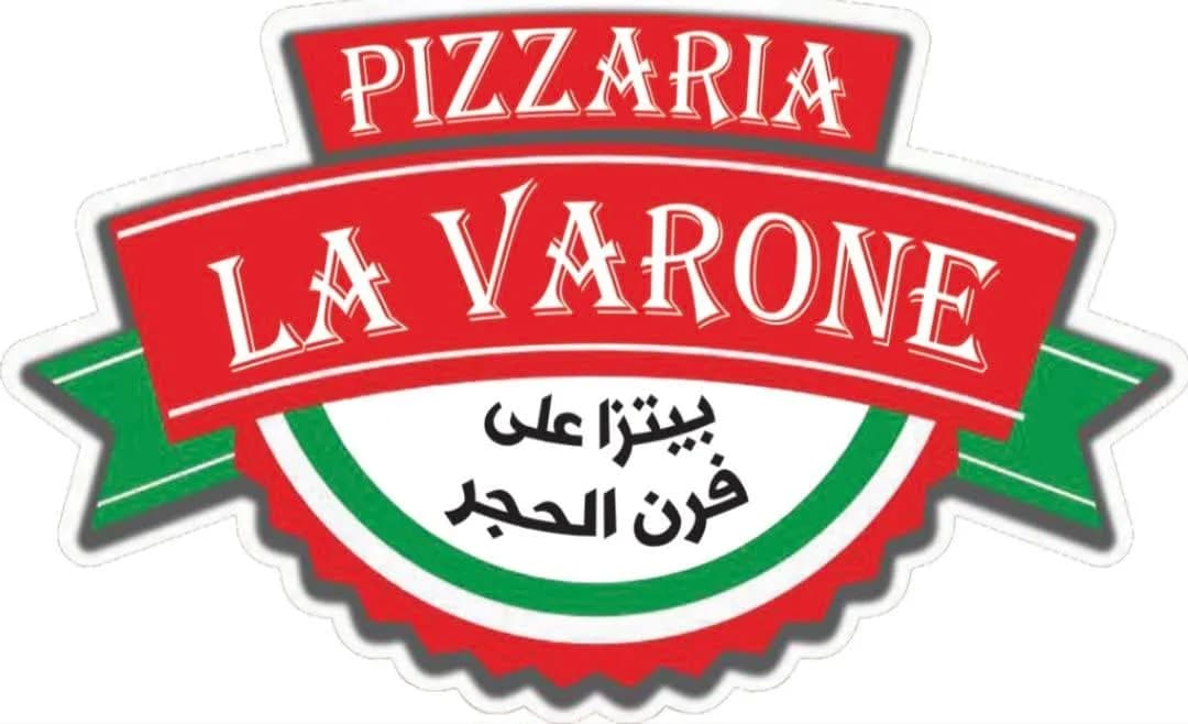 بيتزاريا لا فارون 