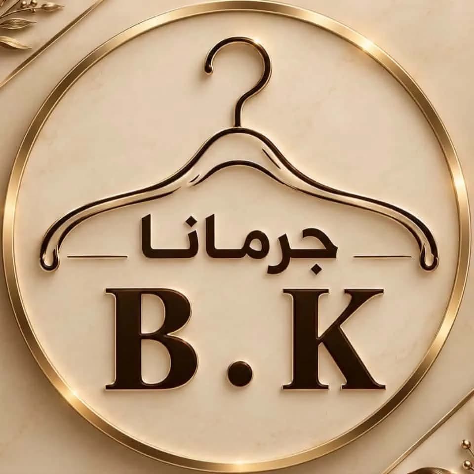 بازار جرمانا 