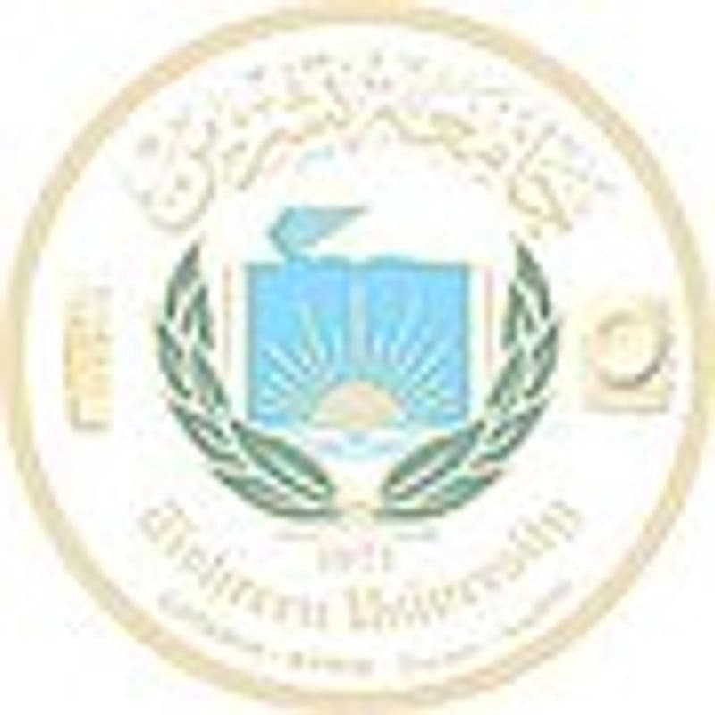 جامعة اللاذقية