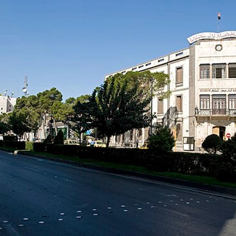 Homs Museum