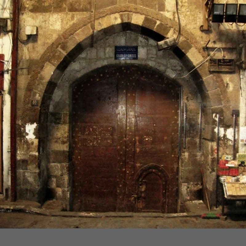 خان العمود