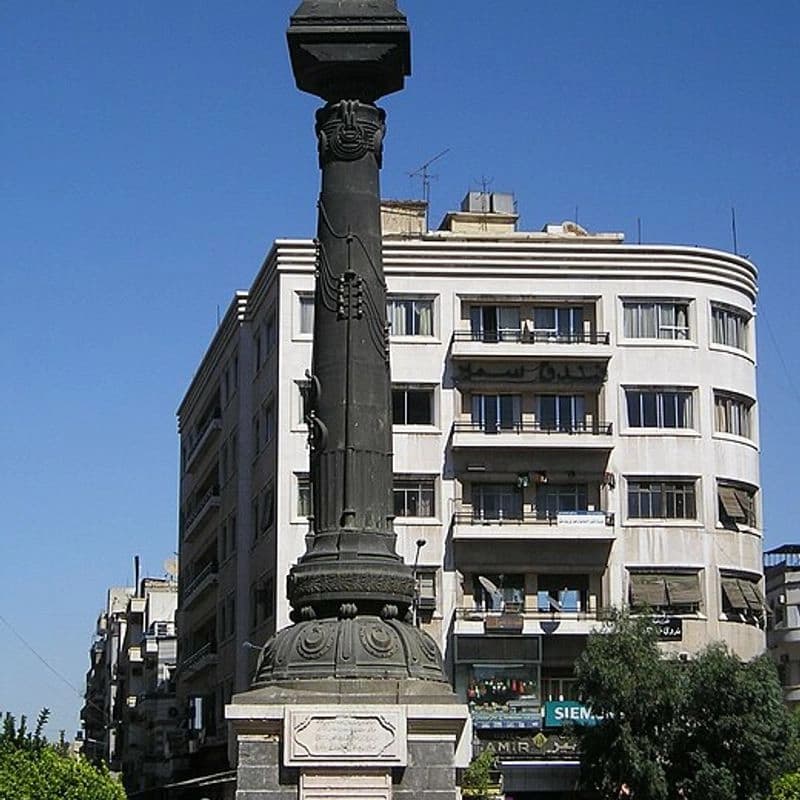ساحة المرجة