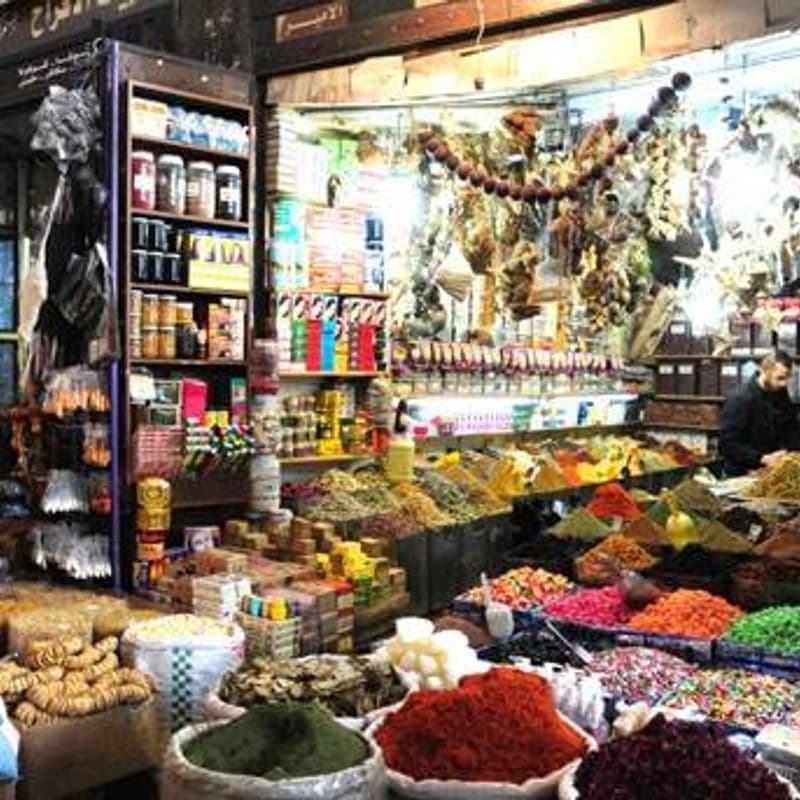 سوق العطارين