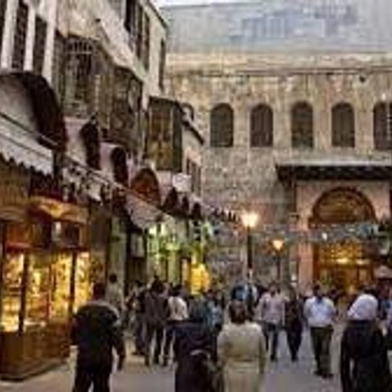 سوق الصاغة
