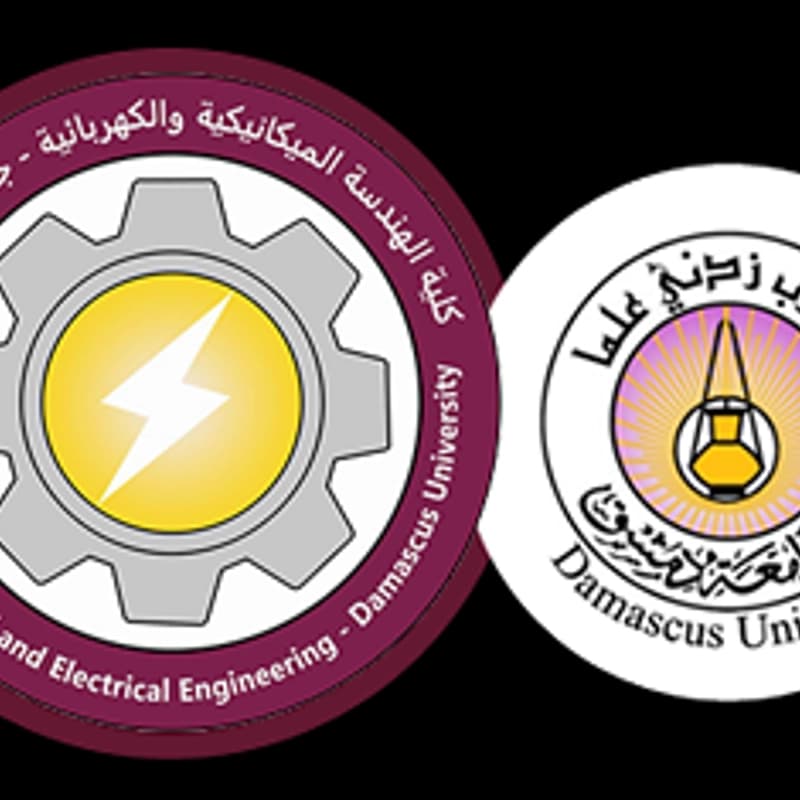 جامعة دمشق - كلية الهندسة الميكانيكية و الكهربائية
