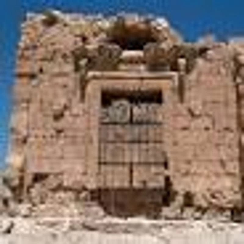 إسرية