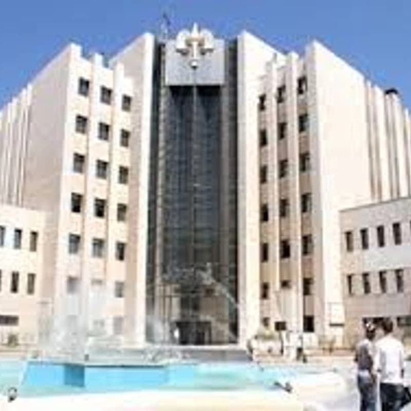 وزارة العدل