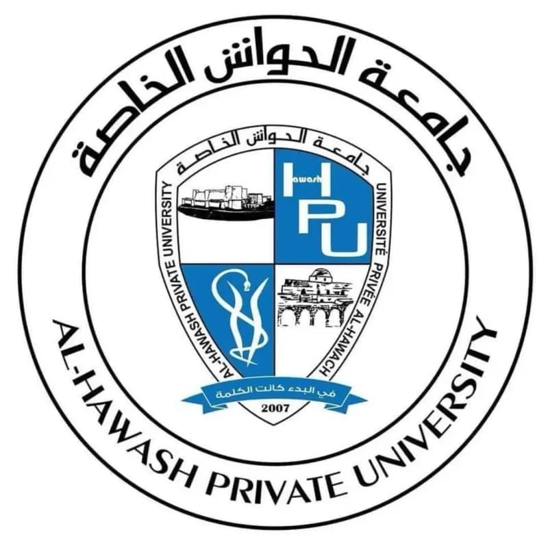 جامعة الحواش الخاصة - HPU