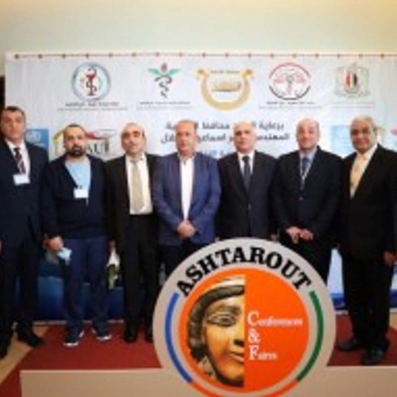 جامعة الأندلس للعلوم الطبية _كلية الهندسة الطبية