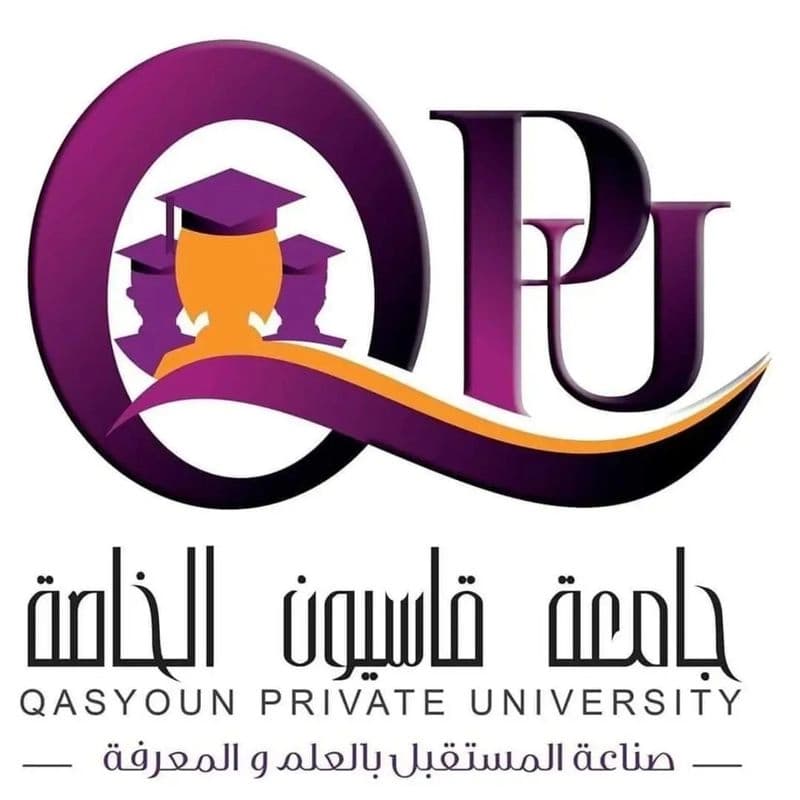 جامعة قاسيون الخاصة _كلية الأداب