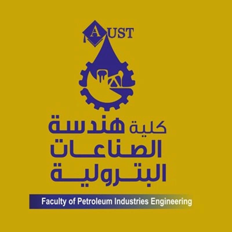 الجامعة العربية الخاصة للعلوم والتكنولوجيا _كلية هندسة الصناعات البترولية