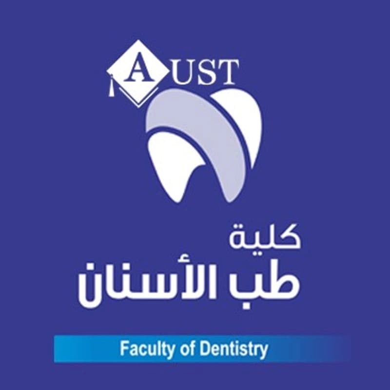 الجامعة العربية الخاصة للعلوم والتكنولوجيا _كلية طب الأسنان