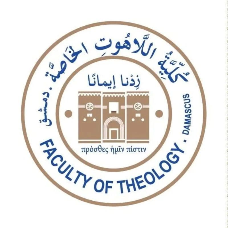 كلية اللاهوت الخاصة