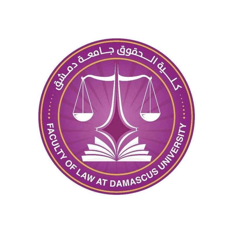 جامعة دمشق - كلية الحقوق